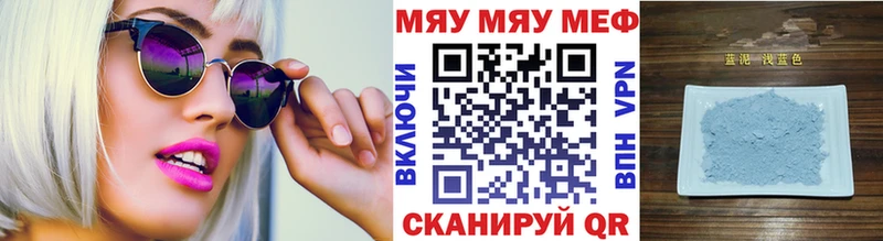 Наркошоп купить Конопля  Кокаин  Меф мяу мяу  Арсеньев