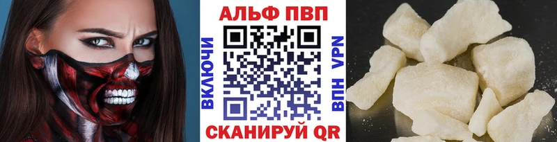 А ПВП СК КРИС Купить где Арсеньев