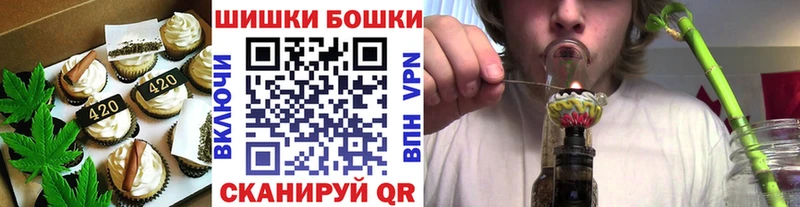Печенье с ТГК конопля  Купить  Арсеньев 