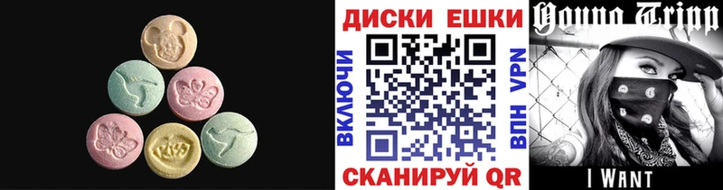 Купить где  Арсеньев  Ecstasy 280 MDMA 