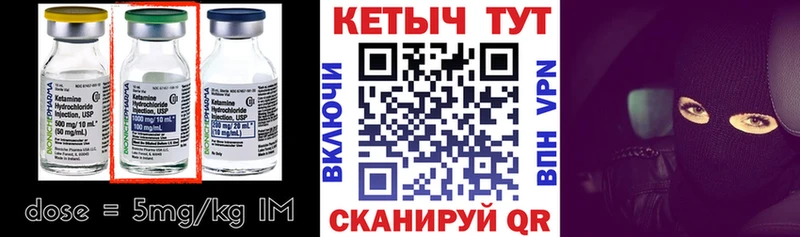 Купить закладки  Арсеньев  Кетамин ketamine 