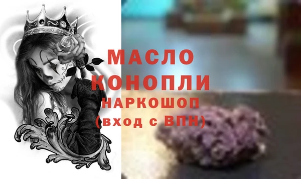 соль ск Зерноград