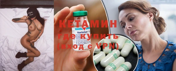 кокаин VHQ Заволжск