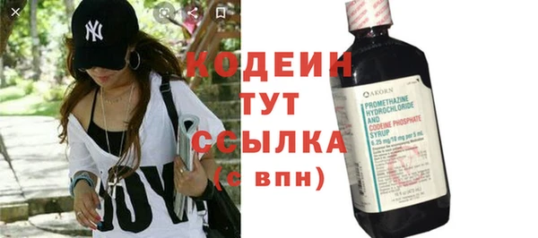 герыч Заволжье