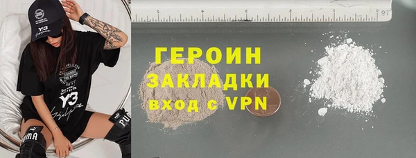 гашик Зеленодольск