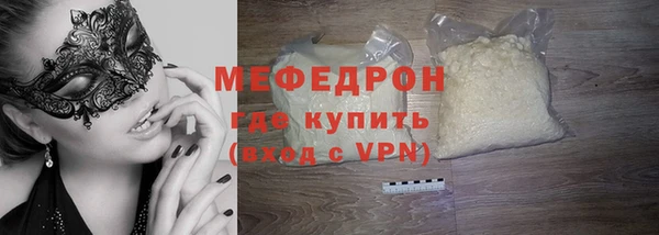 гашик Зеленодольск