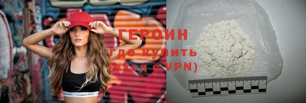 гашик Зеленодольск