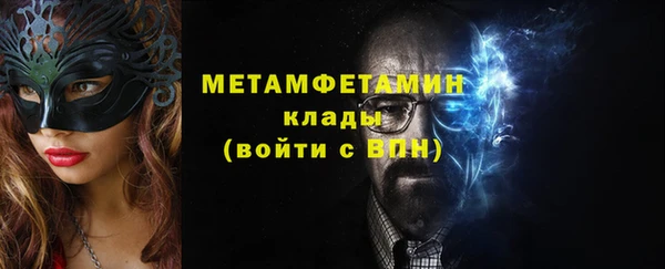 mix Зеленокумск