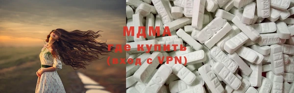 гашик Зеленодольск