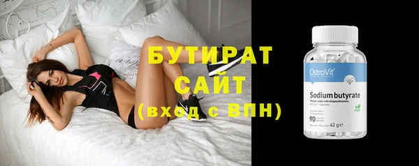 гашик Зеленодольск