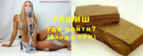 гашик Зеленодольск