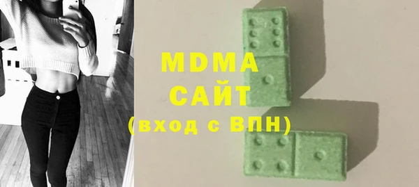 mix Зеленокумск