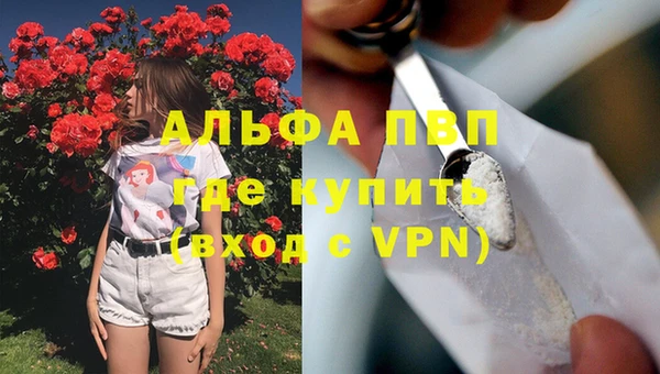 кокаин VHQ Заволжск
