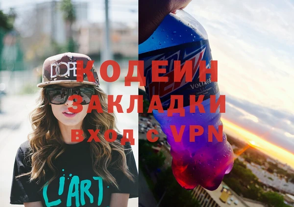 кокаин VHQ Заволжск