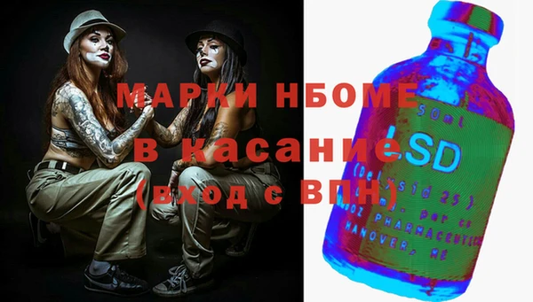 mix Зеленокумск