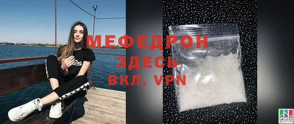 гашик Зеленодольск