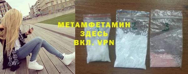 гашик Зеленодольск