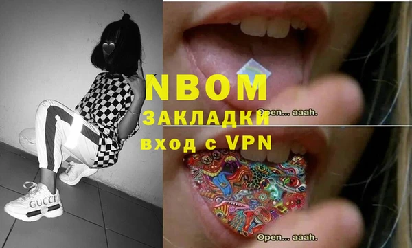 кокаин VHQ Заволжск