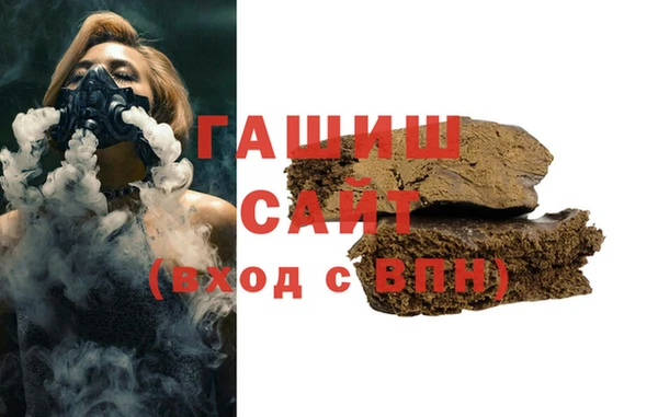 кокаин VHQ Заволжск