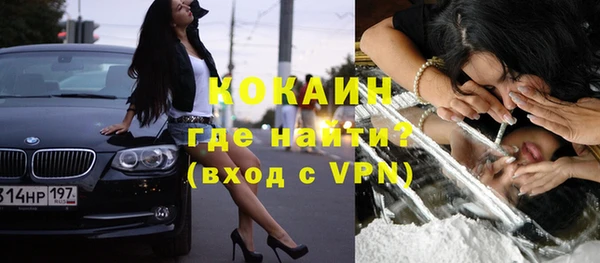 mix Зеленокумск
