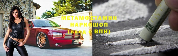 соль ск Зерноград