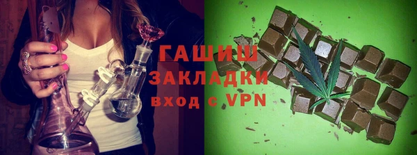 соль ск Зерноград