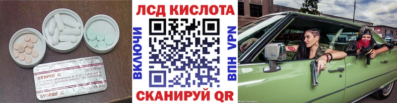 Купить закладки  Арсеньев  LSD-25 экстази кислота 