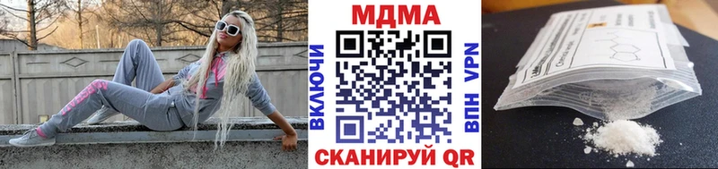 Купить где Арсеньев МДМА молли