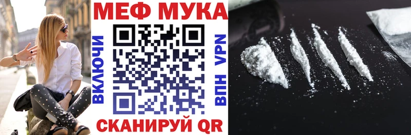 Купить закладки  Арсеньев  Меф mephedrone 