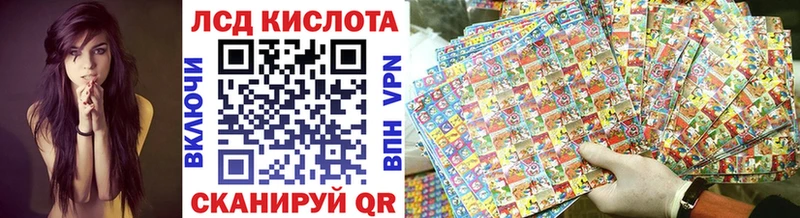 Марки NBOMe 1,5мг  Купить где  Арсеньев 